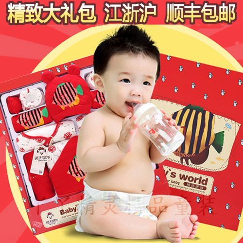 Coffret cadeau pour bébé - Vêtements + Fournitures BANJVALL banjvall Ref 1955368