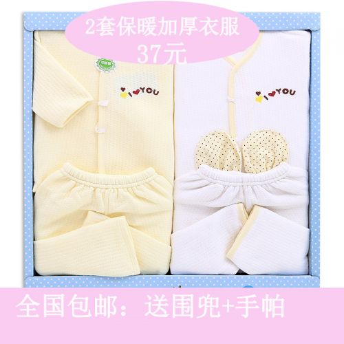 Coffret cadeau pour bébé - Vêtements + Accessoires Ref 1955396