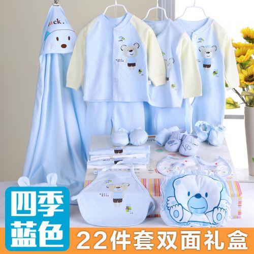 Coffret cadeau pour bébé - Vêtements + Accessoires Ref 1955405