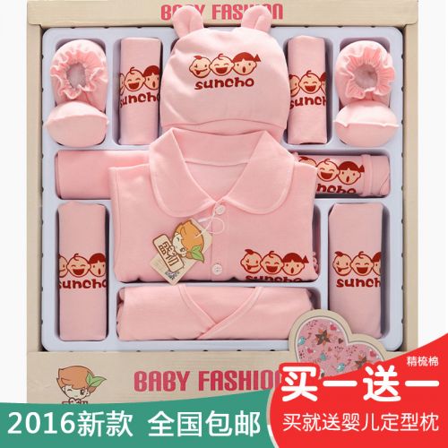 Coffret cadeau pour bébé - Vêtements + Accessoires sjmb Ref 1955418