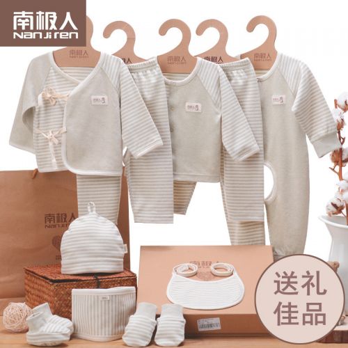 Coffret cadeau pour bébé - Vêtements + Accessoires N1S6T80913 coton coloré Ref 1955516