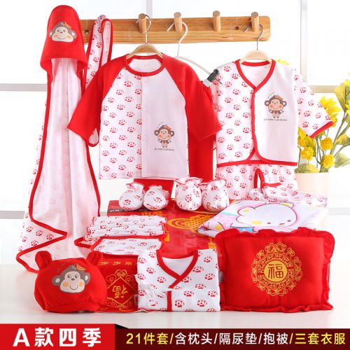 Coffret cadeau pour bébé - Vêtements + Accessoires Ref 1955544