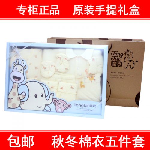 Coffret cadeau pour bébé - Vêtements + Fournitures Ref 1955566