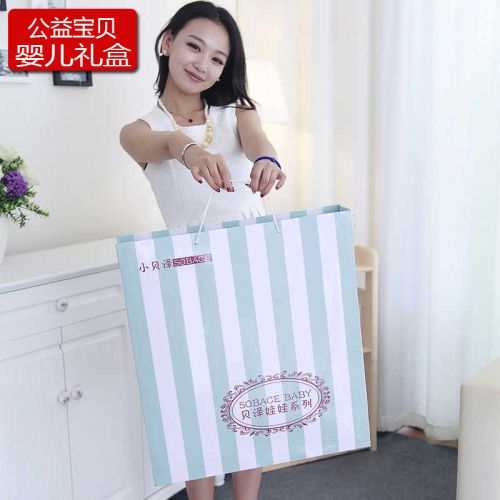 Coffret cadeau pour bébé - Vêtements + Accessoires Ref 1955586