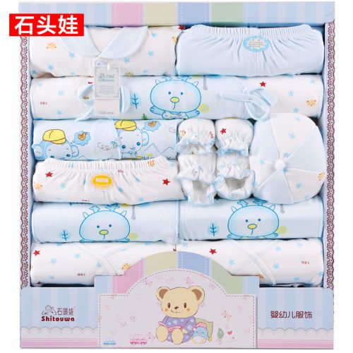 Coffret cadeau pour bébé - Vêtements + Fournitures 7129+9102BN Ref 1955589