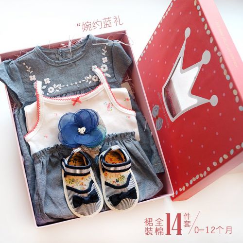 Coffret cadeau pour bébé - Vêtements + Chaussures Accessoires MODOMOMA Ref 1955622