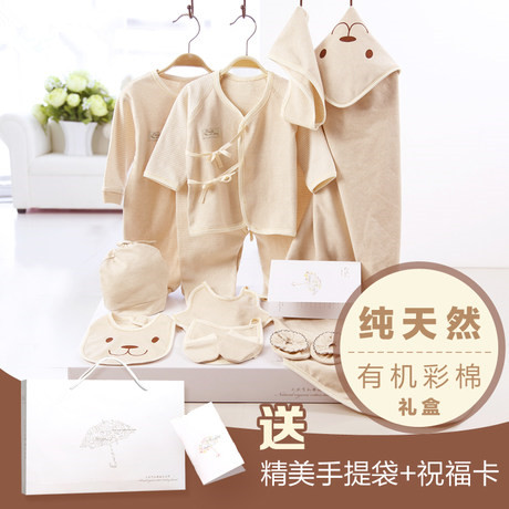 Coffret cadeau pour bébé - Vêtements + Chaussures accessoires Ref 1955624