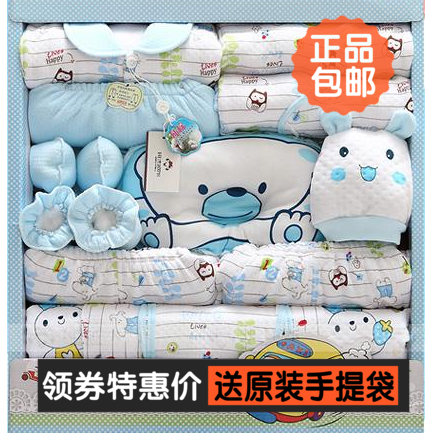 Coffret cadeau pour bébé - Vêtements + Chaussures Accessoires BANJVALL JHLSL Ref 1955632