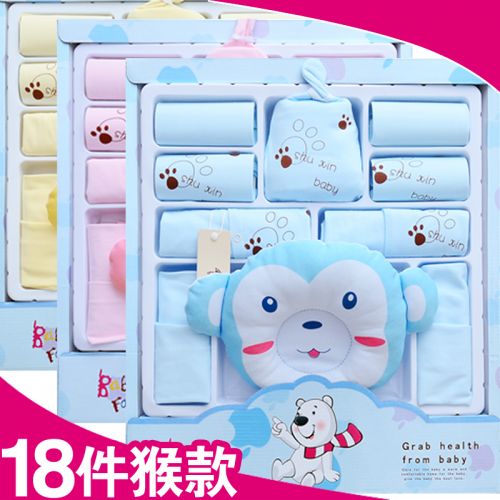 Coffret cadeau pour bébé - Vêtements + Fournitures Ref 1955666