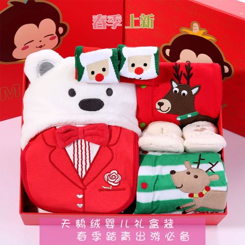 Coffret cadeau pour bébé - Vêtements + Fournitures Ref 1955669