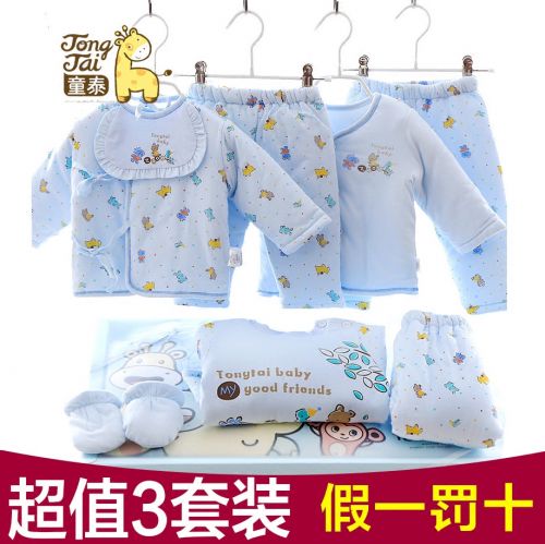 Coffret cadeau pour bébé - Vêtements + Accessoires L70050 Ref 1955689