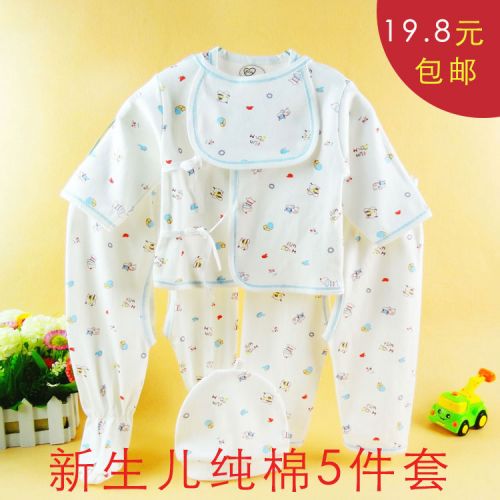 Coffret cadeau pour bébé - Vêtements + Accessoires Ref 1955715