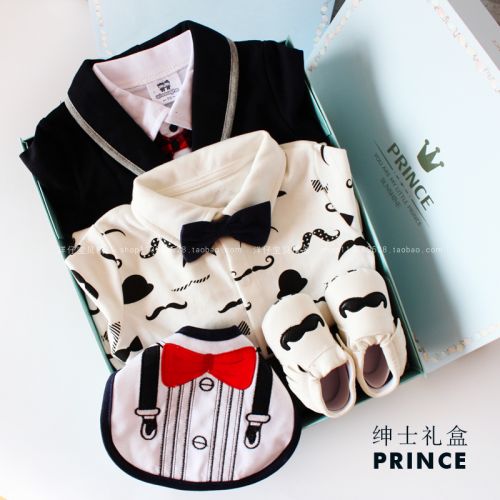Coffret cadeau pour bébé YANGYANG - Ref 1955721
