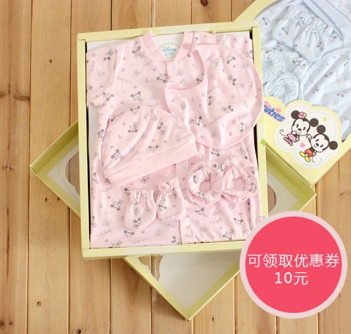 Coffret cadeau pour bébé LES ENPHANTS en coton - Ref 1955735