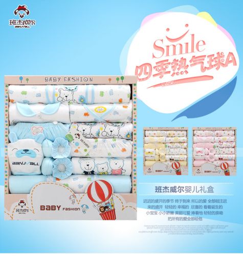 Coffret cadeau pour bébé - Ref 1955744