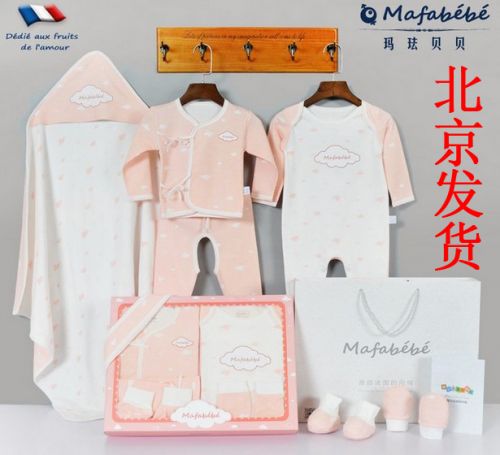 Coffret cadeau pour bébé MAFABEBE - Ref 1955761