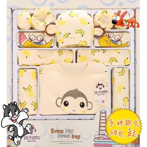 Coffret cadeau pour bébé - Vêtements + Accessoires BANJVALL sjxjh Ref 1955765