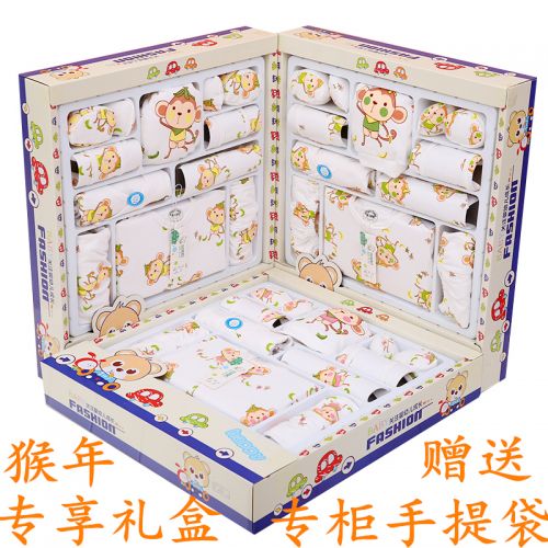Coffret cadeau pour bébé - Vêtements + Accessoires Ref 1955804