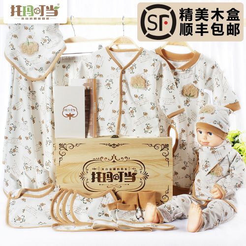 Coffret cadeau pour bébé - Vêtements + Chaussures accessoires MG1817 Le coton biologique Ref 1955822