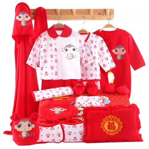 Coffret cadeau pour bébé - Vêtements + Fournitures coffrets cadeaux nouveau-nés Ref 1955835