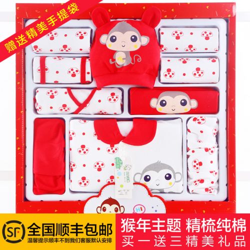 Coffret cadeau pour bébé - Vêtements + Chaussures Accessoires Ref 1955841
