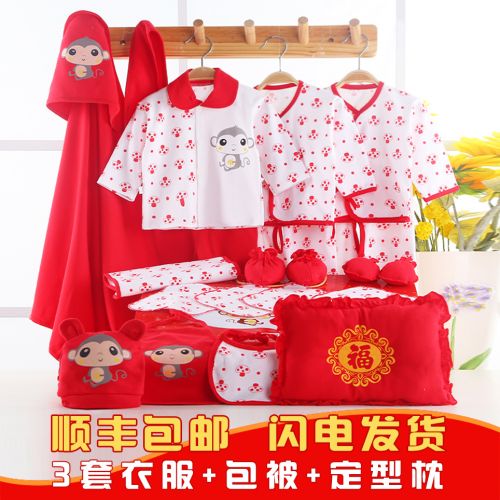 Coffret cadeau pour bébé - Vêtements + Chaussures accessoires BABY WORLD Ref 1955849