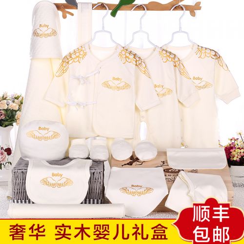 Coffret cadeau pour bébé - Vêtements + Chaussures accessoires ZJ-1611 Ref 1955866