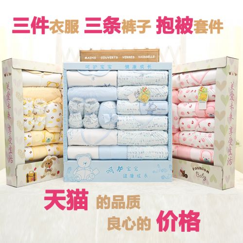 Coffret cadeau pour bébé - Vêtements + Chaussures accessoires Ref 1955875