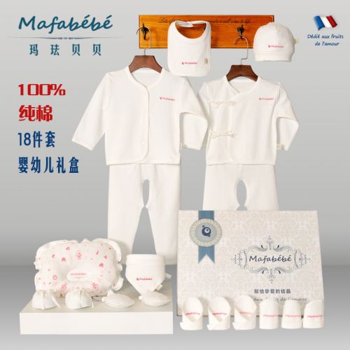 Coffret cadeau pour bébé - Vêtements + Fournitures MAFABEBE W20150201CN Ref 1955885