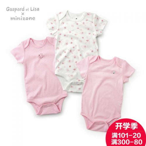 Coffret cadeau pour bébé - vêtements MINIZONE G016 Ref 1955920