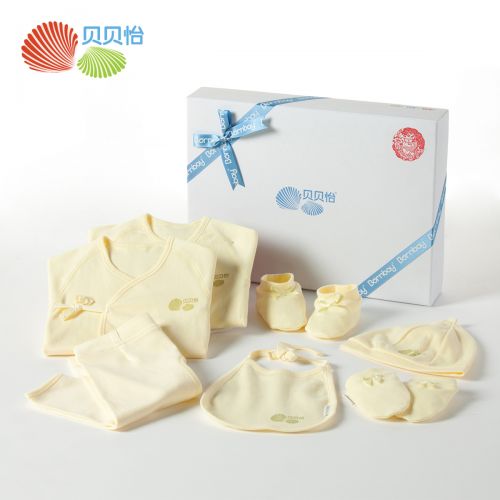 Coffret cadeau pour bébé BORNBAY BB8051 - Ref 1955924