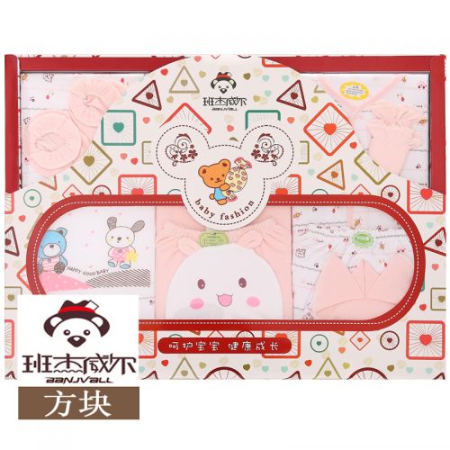 Coffret cadeau pour bébé - Vêtements + Chaussures accessoires BANJVALL sjfk Ref 1956020