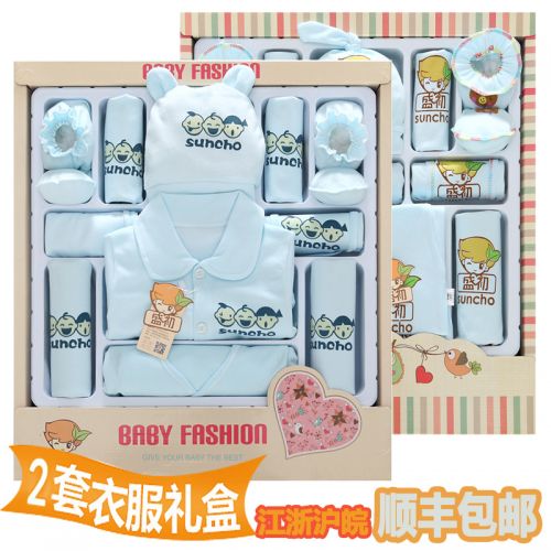 Coffret cadeau pour bébé - Vêtements + Chaussures Accessoires BANJVALL SJXMY Ref 1956085