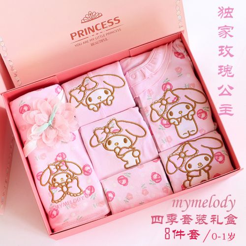 Coffret cadeau pour bébé MELODY - Ref 1956091