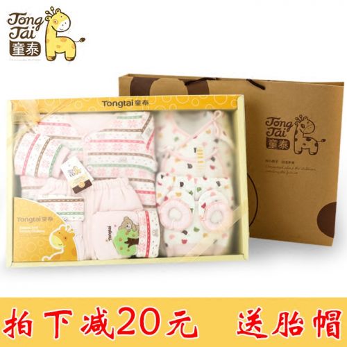 Coffret cadeau pour bébé - Vêtements + Accessoires Ref 1956109