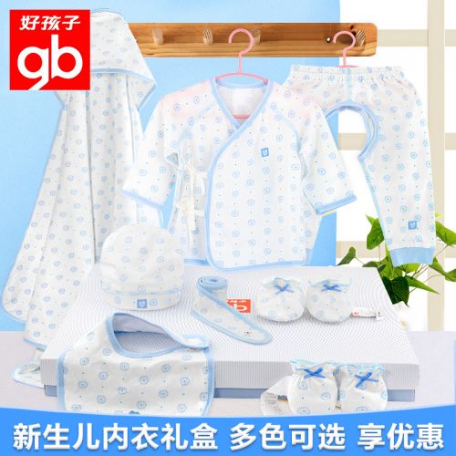 Coffret cadeau pour bébé - Vêtements + Accessoires GOODBABY BQ167=24852 Ref 1956120