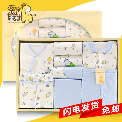 Coffret cadeau pour bébé - Vêtements + Fournitures L70029-1 Ref 1956130