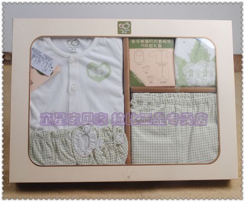 Coffret cadeau pour bébé - Vêtements + Fournitures LABI BABY LPGHE61502 Ref 1956141