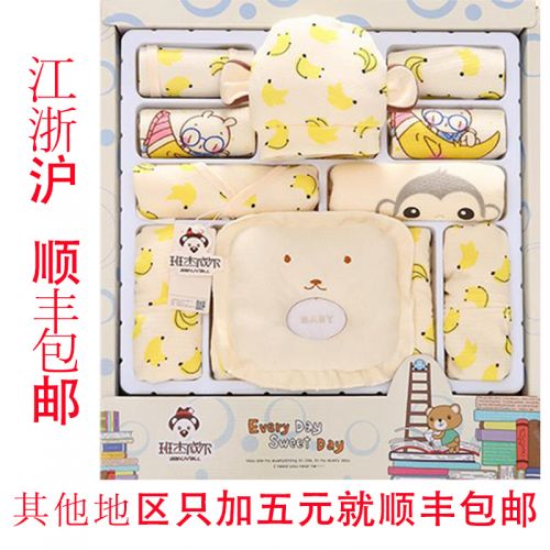 Coffret cadeau pour bébé - Vêtements + Fournitures Ref 1956190