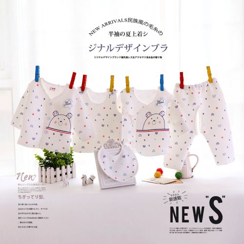 Coffret cadeau pour bébé - Vêtements + Accessoires Ref 1956297