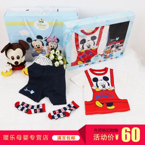 Coffret cadeau pour bébé - Vêtements + Accessoires DISNEY BABY Ref 1956326