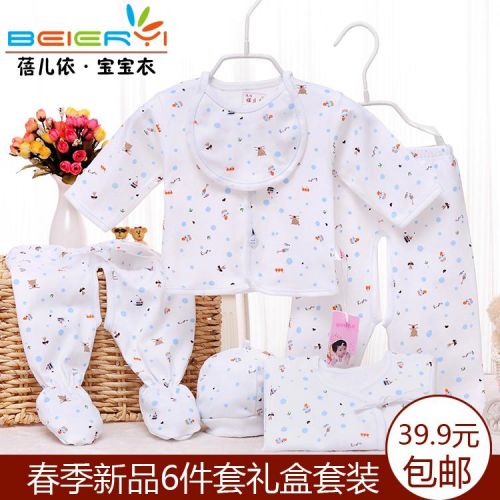 Coffret cadeau pour bébé - vêtements Ref 1956338