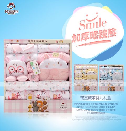 Coffret cadeau pour bébé - Vêtements + Accessoires BANJVALL Ref 1956365