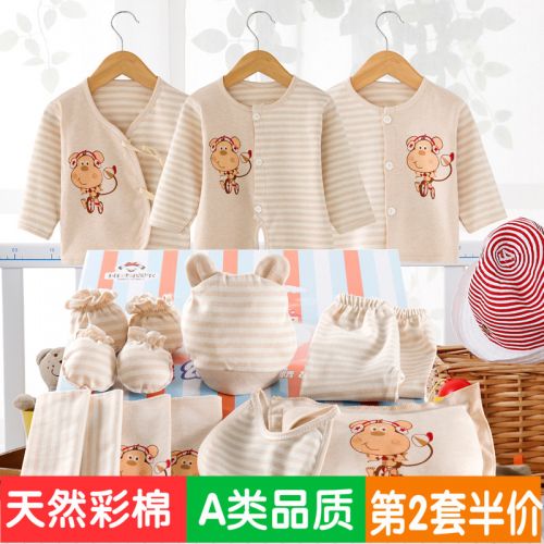 Coffret cadeau pour bébé - Vêtements + Fournitures BANJVALL sjcy coton coloré Ref 1956418