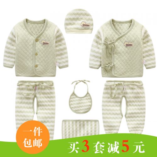 Coffret cadeau pour bébé - Vêtements + Fournitures coton coloré Ref 1956435
