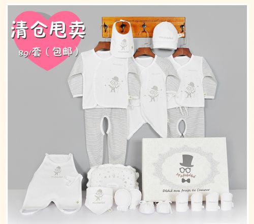 Coffret cadeau pour bébé - Vêtements + Chaussures accessoires MAFABEBE Ref 1956443