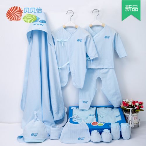 Coffret cadeau pour bébé - Vêtements + Fournitures BORNBAY 163P257 Ref 1956478