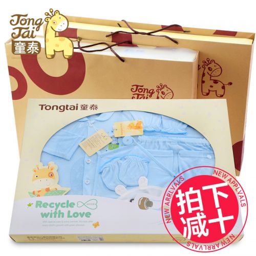 Coffret cadeau pour bébé - Ref 1956507