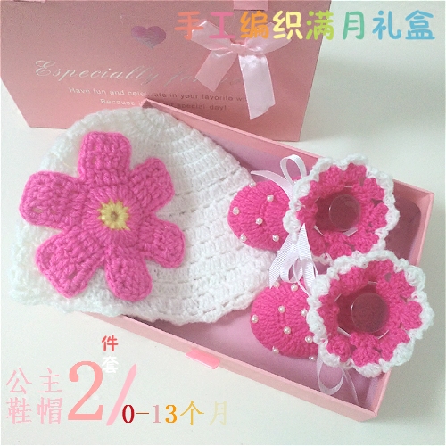 Coffret cadeau pour bébé - Kit d'accessoires Ref 1956513
