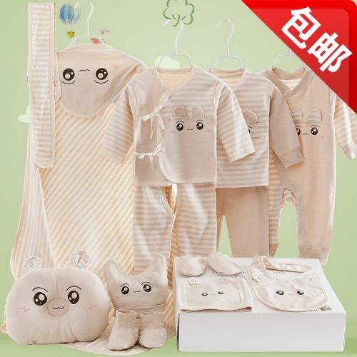 Coffret cadeau pour bébé - Vêtements + Fournitures NEWLINKER Coloré coton biologique Ref 1956519